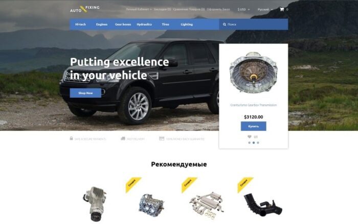 Otomatik Sabitleme OpenCart Şablonu